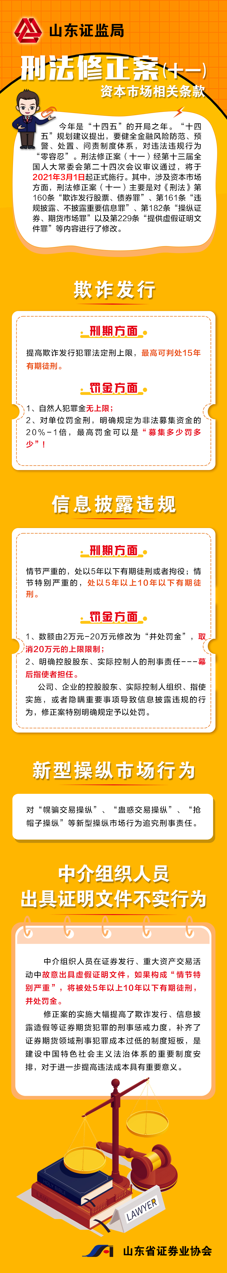 8f22b24613380254e3bd208b367a1e70