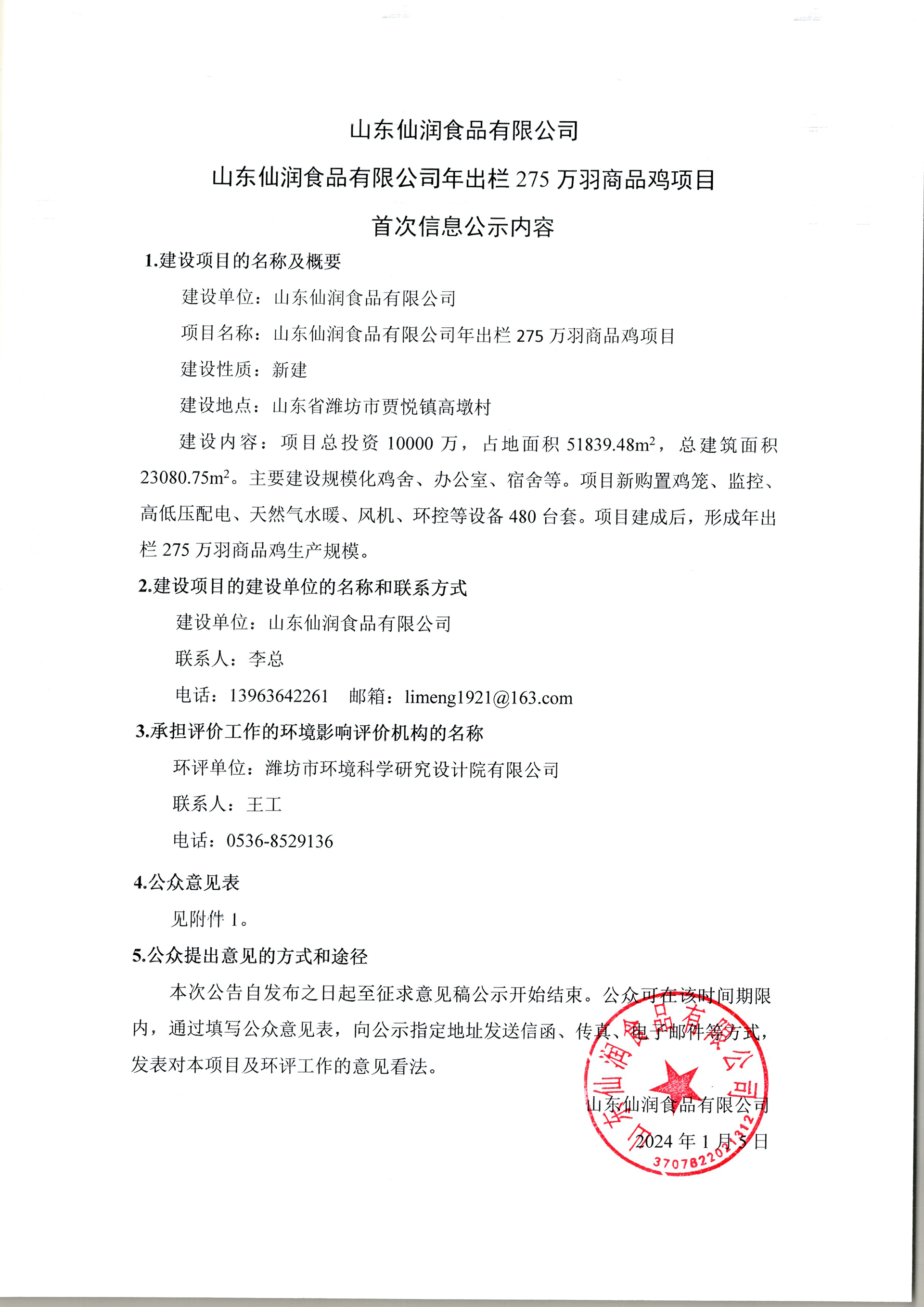 首页| BG大游集团中国官方网站