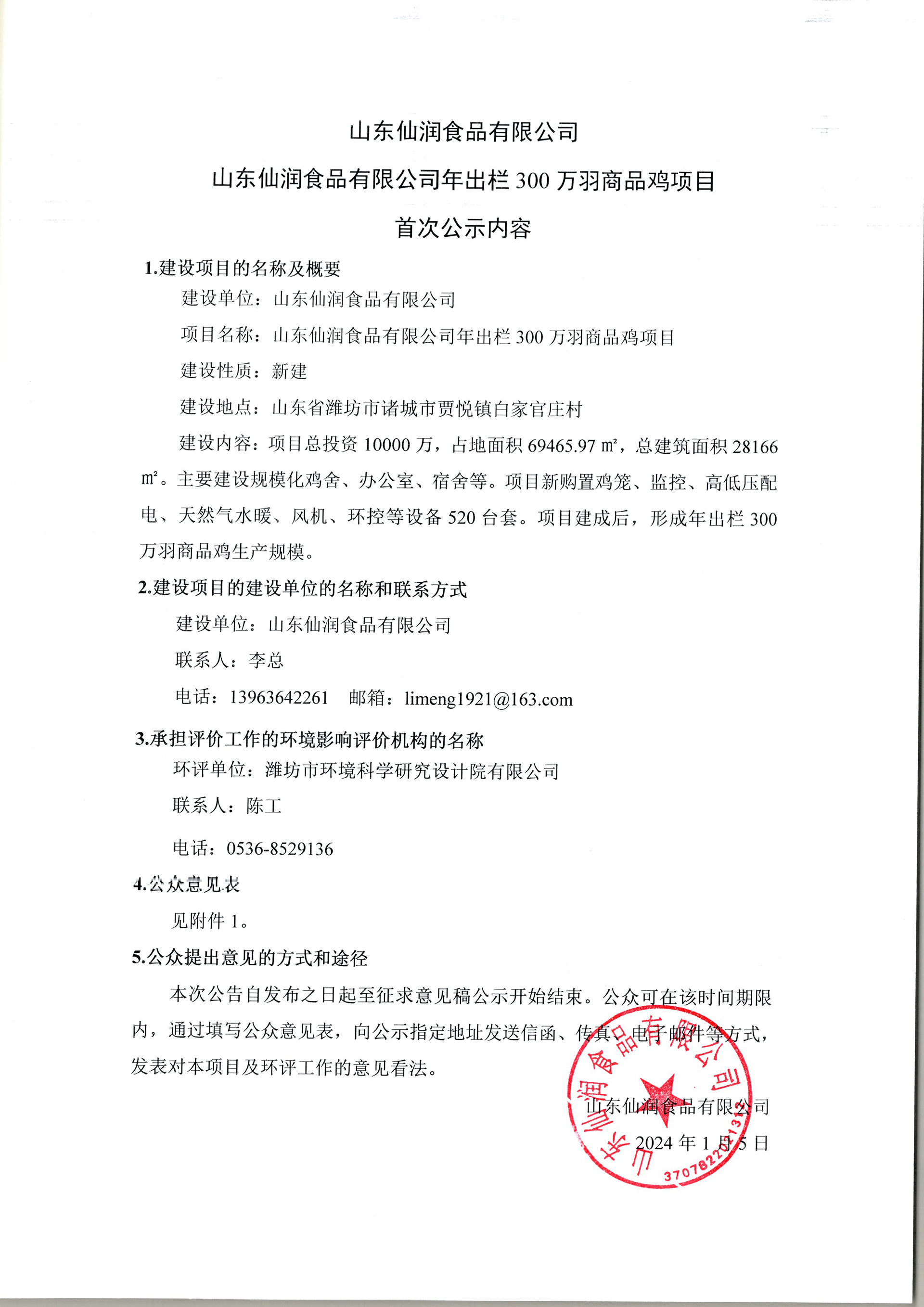 首页| BG大游集团中国官方网站