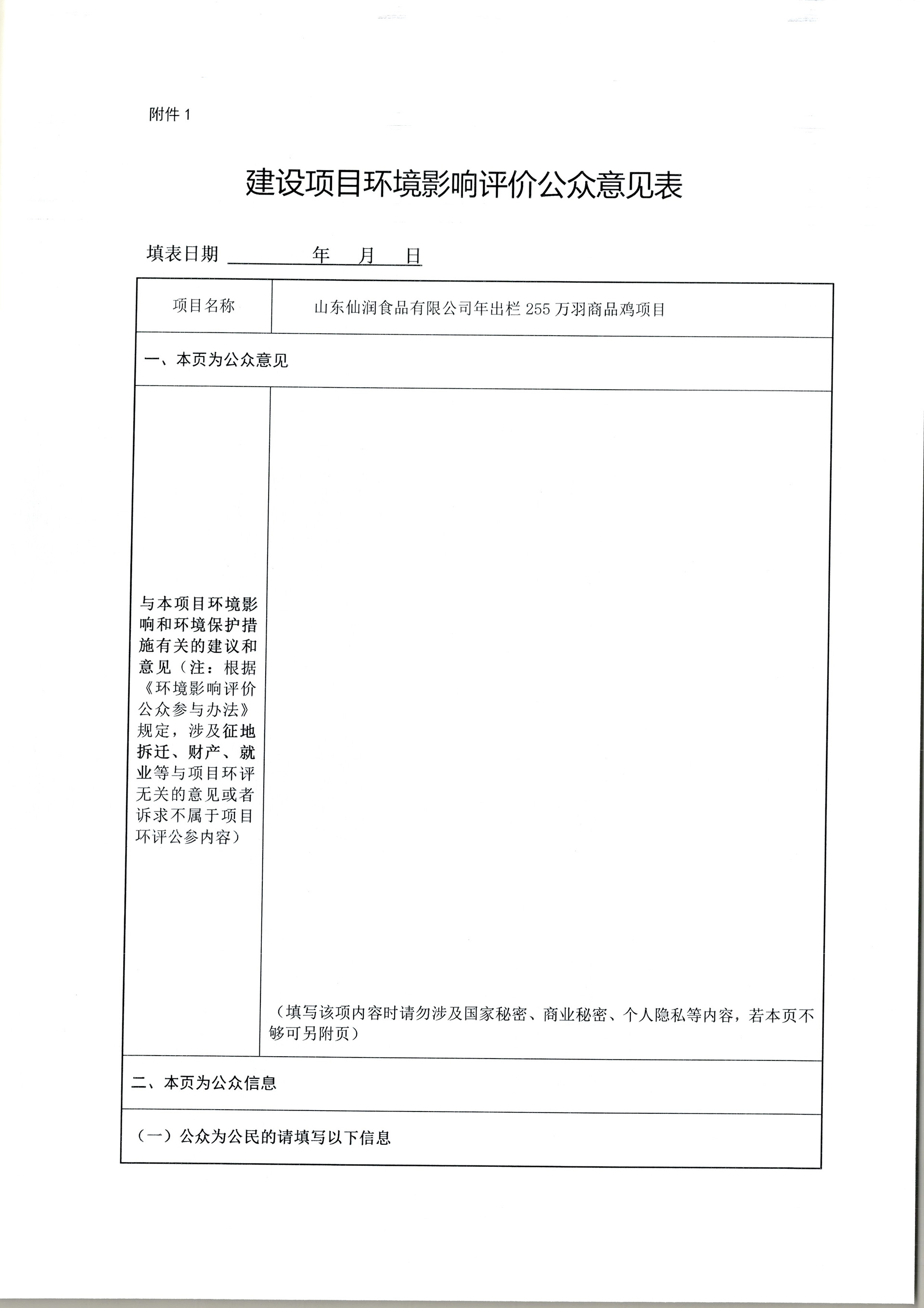 首页| BG大游集团中国官方网站