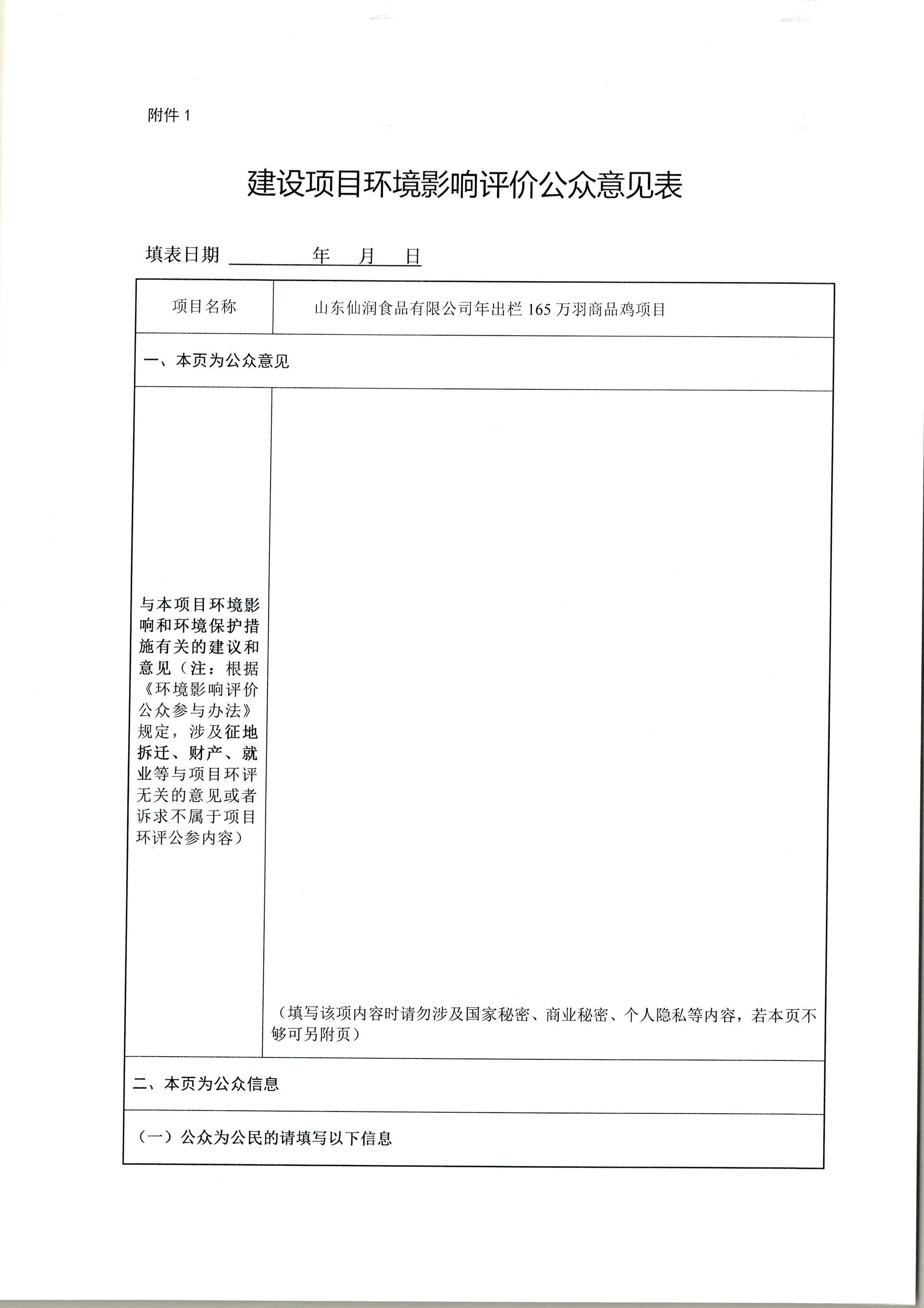 首页| BG大游集团中国官方网站