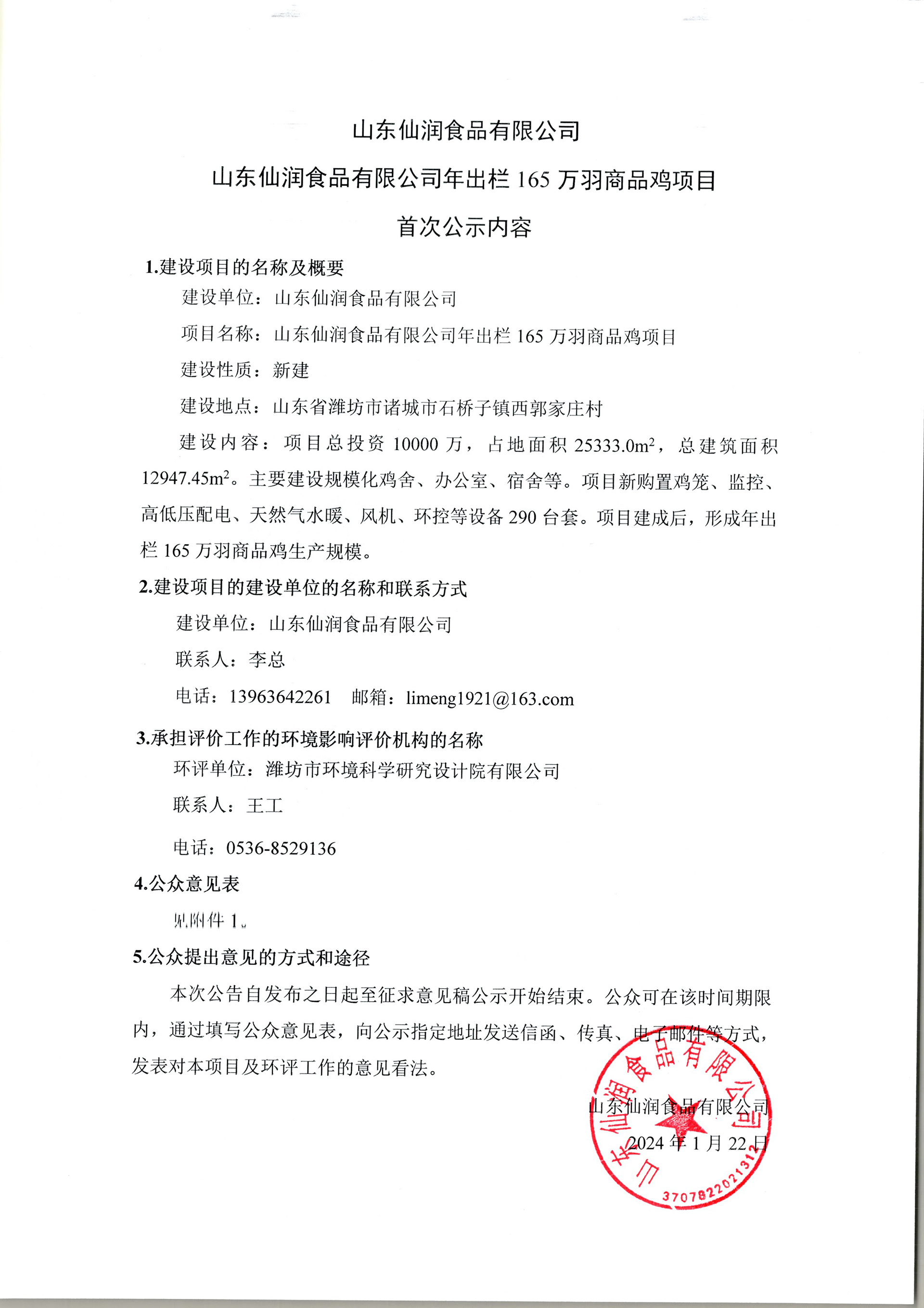 首页| BG大游集团中国官方网站